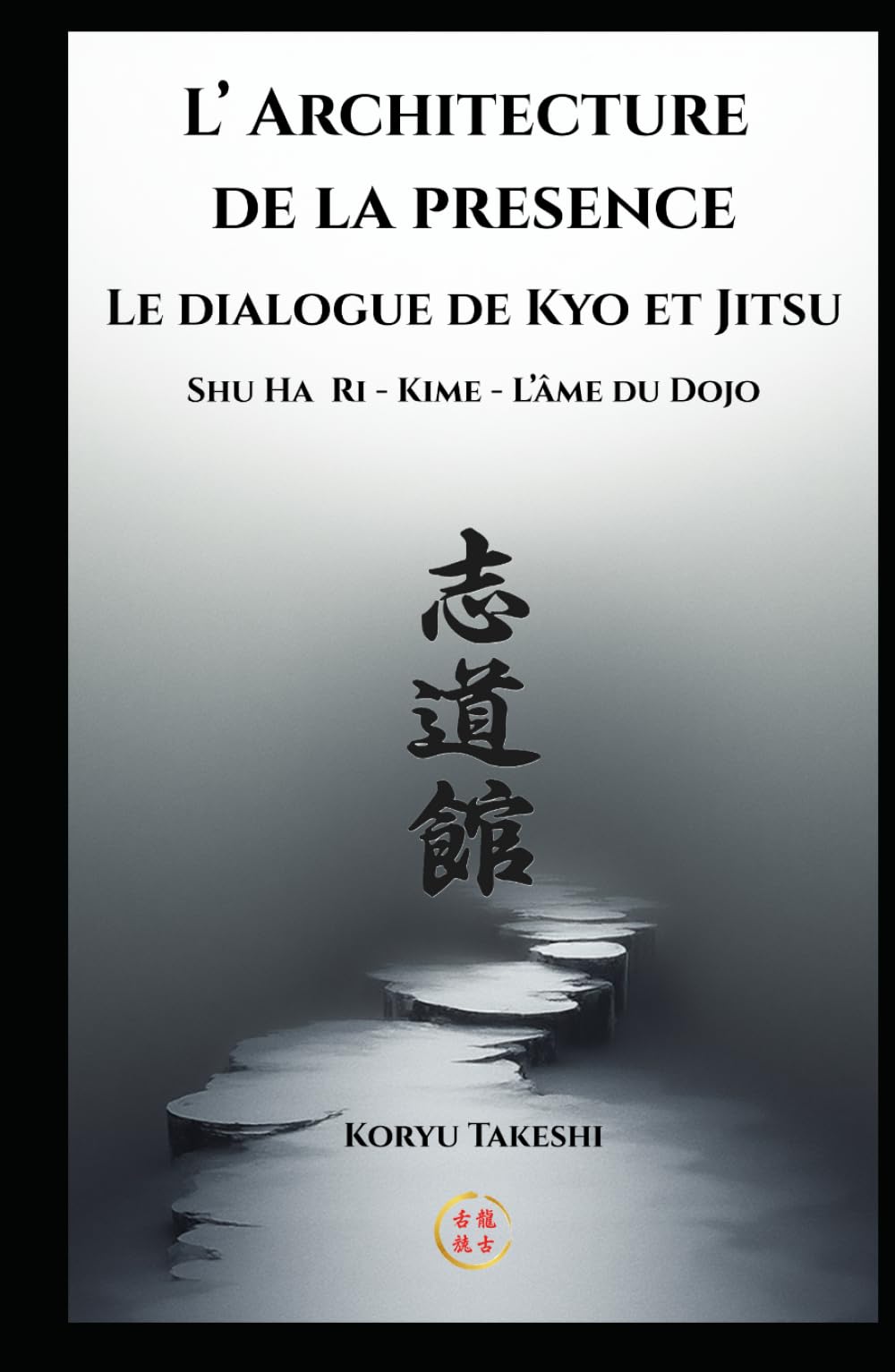 L'ARCHITECTURE DE LA PRESENCE: Le dialogue de Kyo et Jitsu
