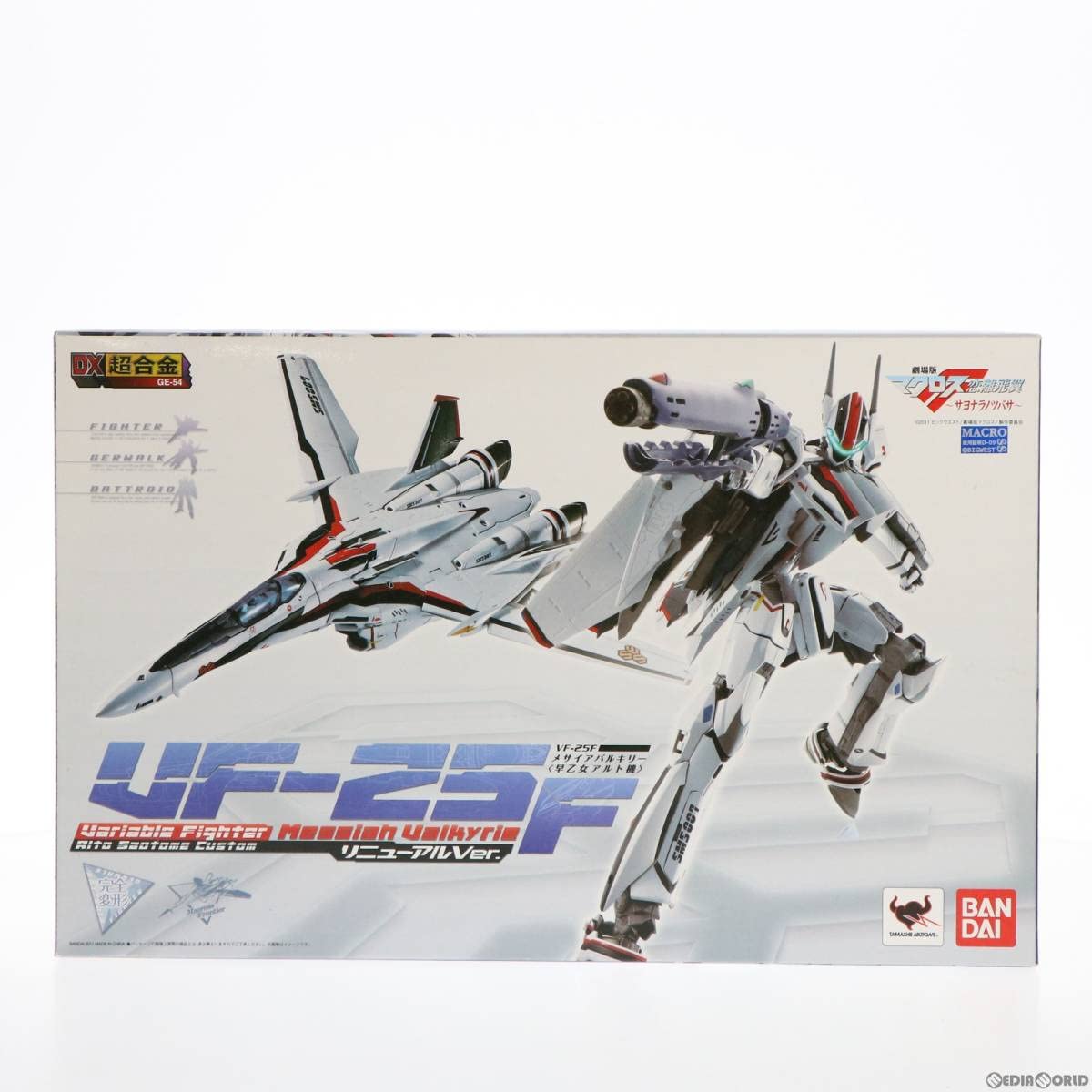 Amazon.co.jp: [FIG]DX超合金 VF-25F メサイアバルキリー(早乙女アルト 