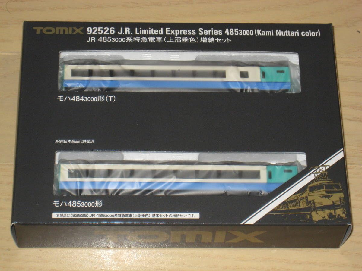 TOMIX Nゲージ 485 3000系 上沼垂色 増結セット 92526 鉄道模型 電車 