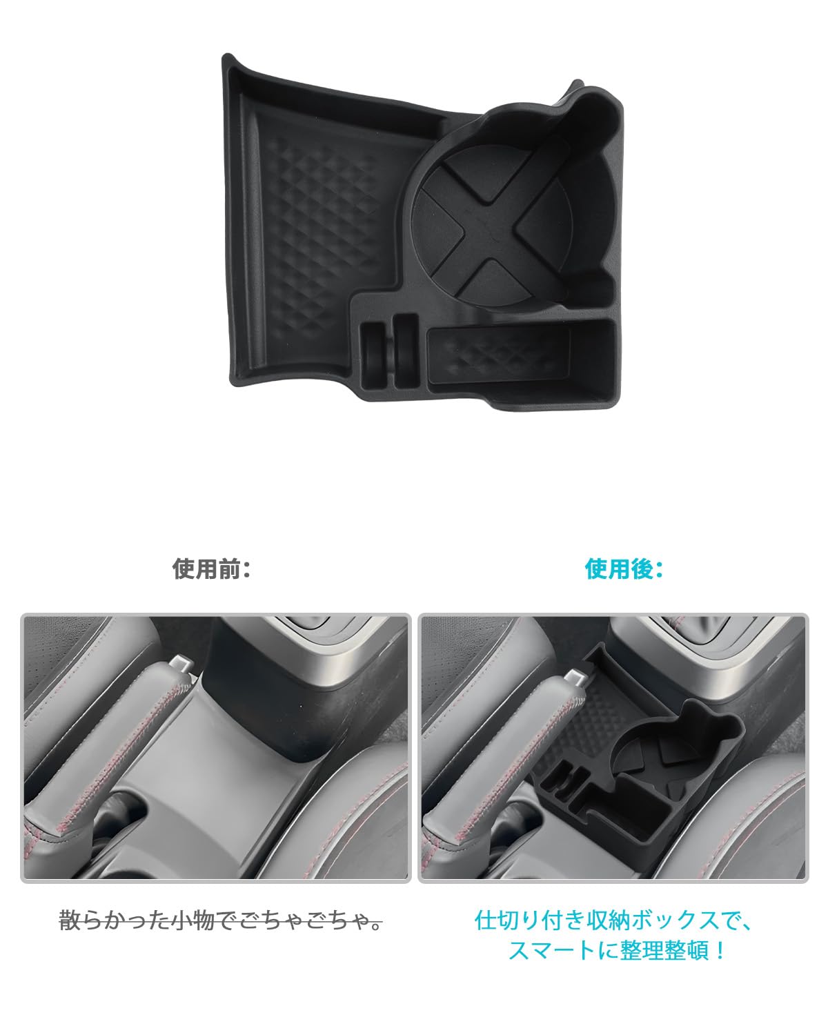 Amazon | 【CDEFG】2025年新登場 トヨタ GRヤリス 後期 コンソール 