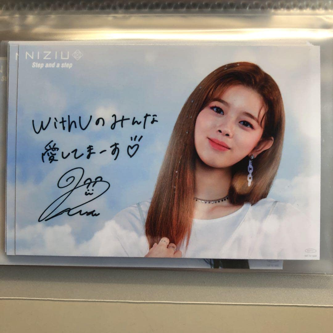 Amazon.co.jp: NiziU リク HMV 印字サイン メッセージカード 特典 