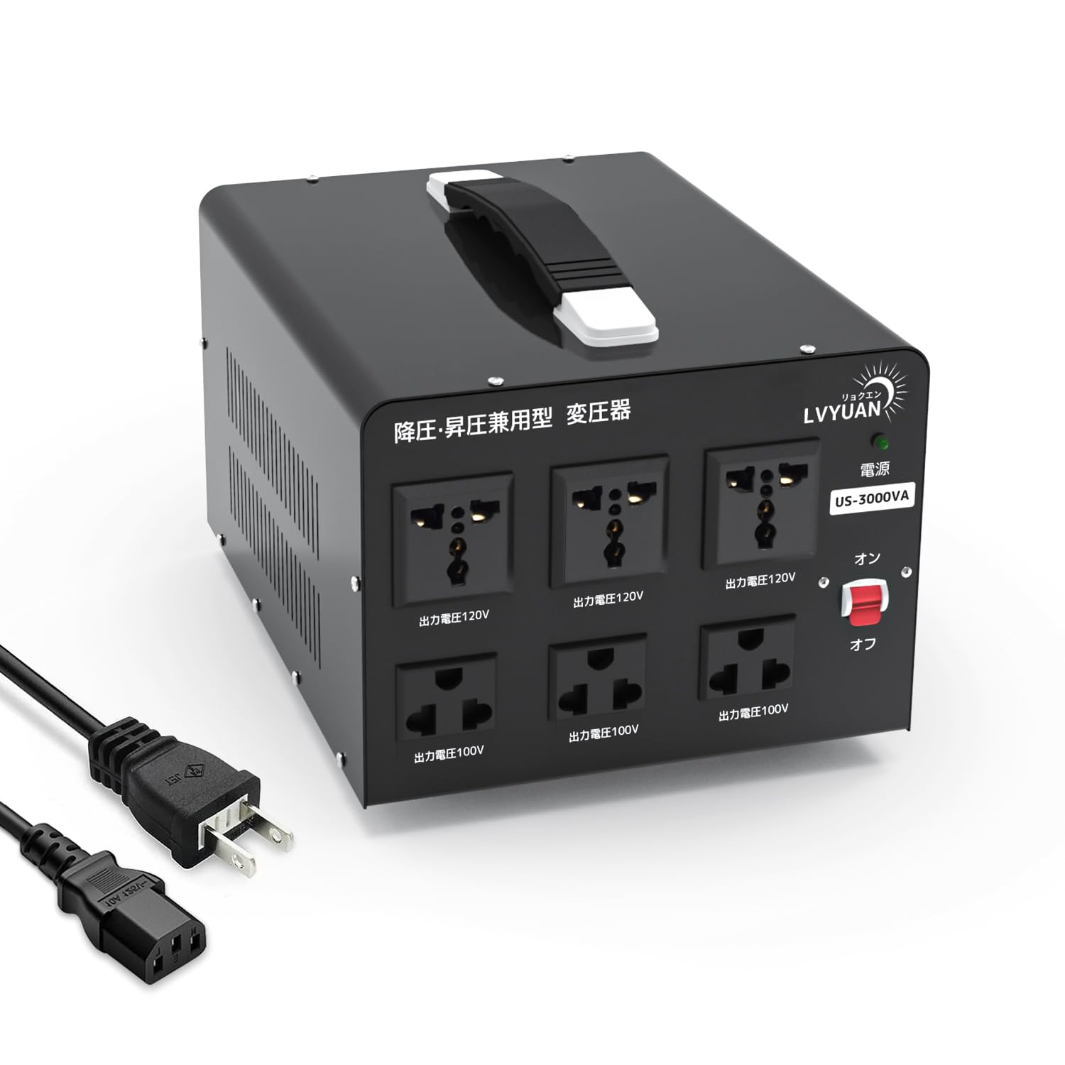 LVYUAN（リョクエン）アップトランス ダウントランス 3000W 海外国内 