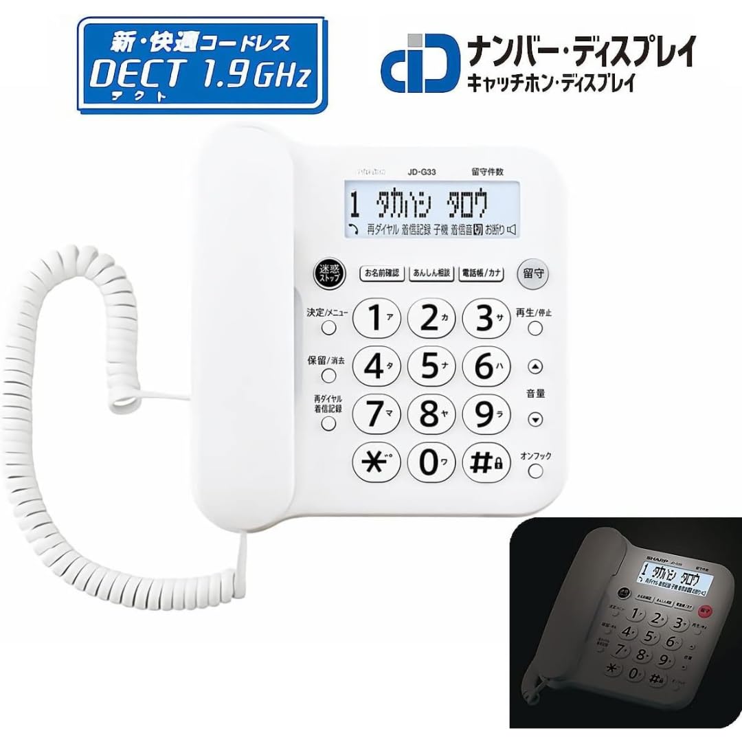Amazon | MSオンラインストア限定3色付箋付【親機のみ子機なし 