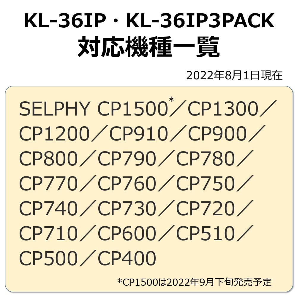 Amazon.co.jp: キヤノン カラーインク/ペーパーセット KL-36IP 3PACK 