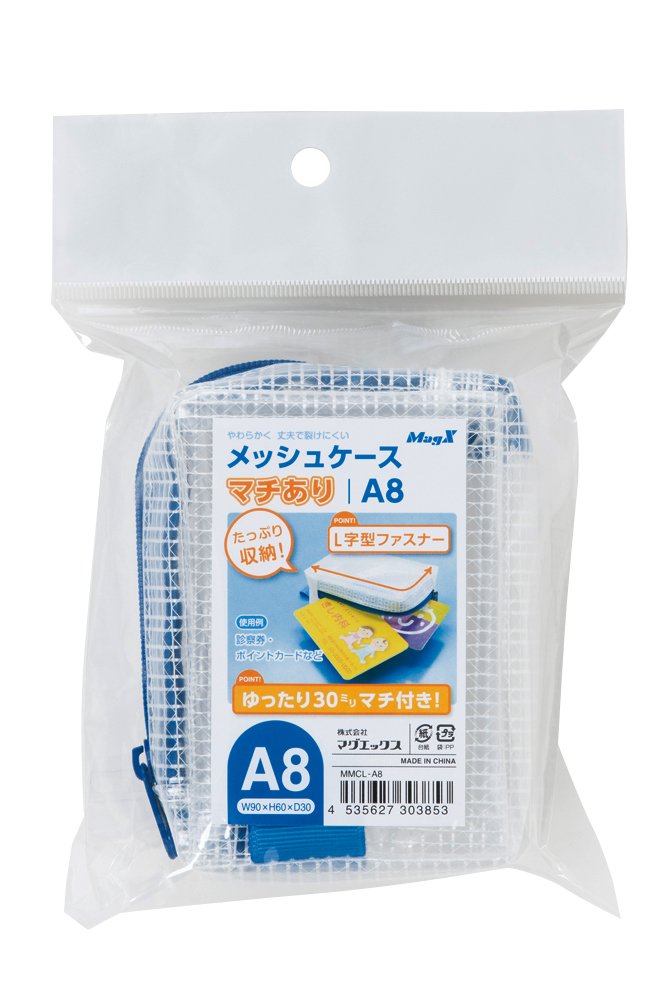 Amazon.co.jp: マグエックス メッシュケースマチあり A8 ×10セット