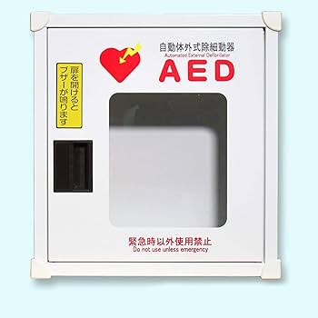 Amazon | AED収納ボックス JYO-CN61 ブザー付き 【壁面設置