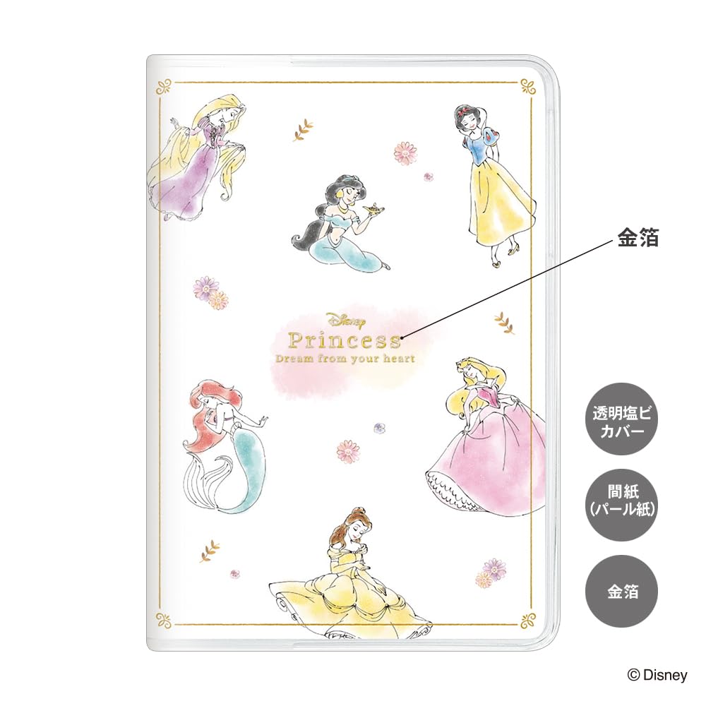 Disney - プリンセス　手帳　台紙付　確認用　2月7日までの出品 Amazon.co.jp: カミオジャパン ディズニー プリンセス 手帳 2025年 B6