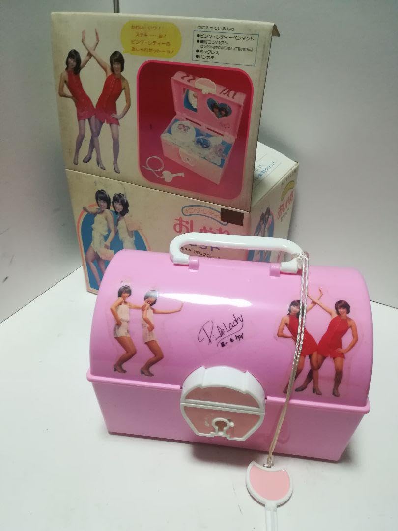 ピンクレディー おしゃれマスコット Amazon.co.jp: 超!!50年代当時物!玩具ピンクレディーおしゃれ