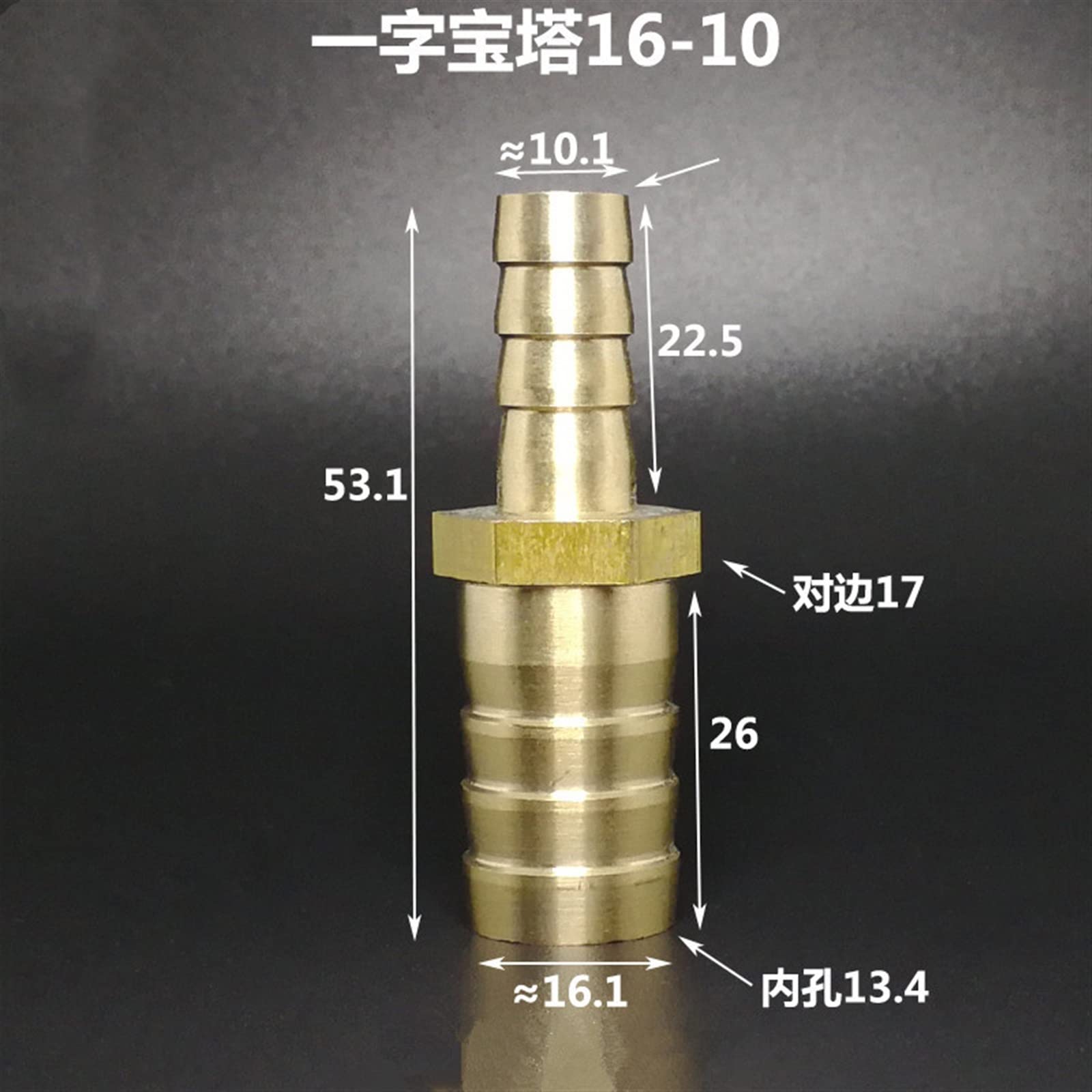 Schlauchanschluss mit Widerhaken, Kupplungsstecker, 4 STÜCKE Messing Gerade Schlauch Rohrverschraubung Gleich Barb Reduzierung Joint Gas Kupfer Stacheldraht Koppler Stecker Adapter(Size:12mm 14mm)