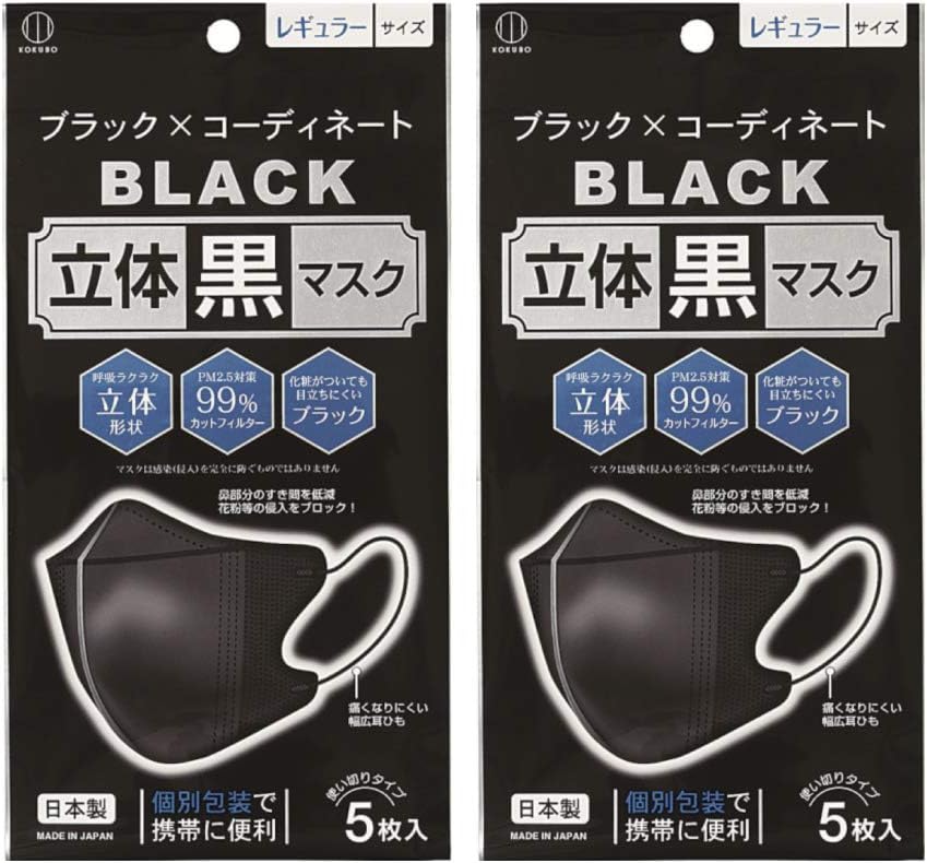 Amazon.co.jp Kokubo Industries 3D Black Mask, Made in Japan, Regular Size, Set of 5 x 2