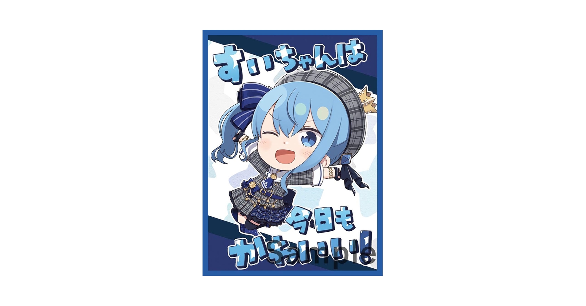 【まおにゃん】ホロライブ　スリーブ　29点 まおにゃん】ホロライブ スリーブ 29点 ホロライブ 星街すいせい