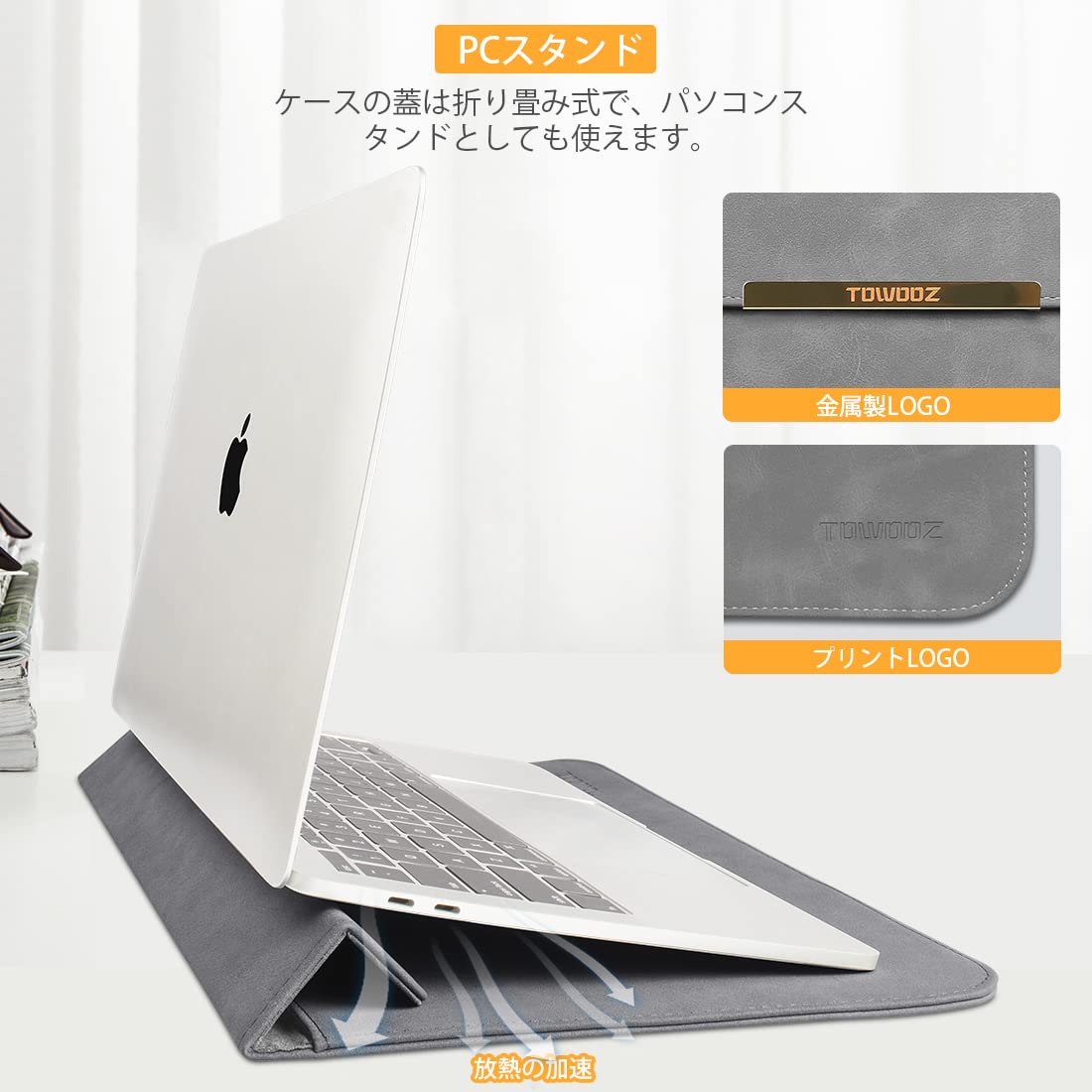Amazon.co.jp: TOWOOZ Macbook Air m3 ケース 13 インチ