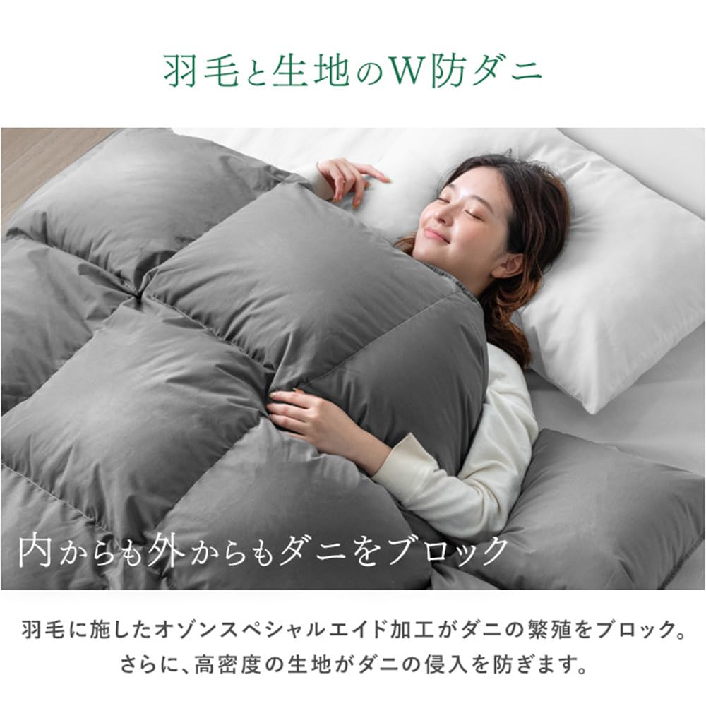 【大特価】羽毛掛け布団 シングル 綿100％　ダウン93％　日本製 羽毛布団 シングルロング 綿100% ポーランド ホワイトダック