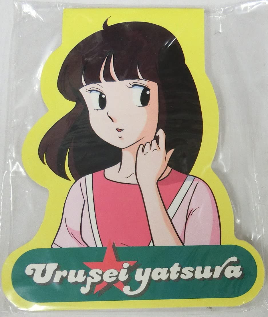 Amazon.co.jp: 「うる星やつら」 メモ帳 【三宅しのぶ