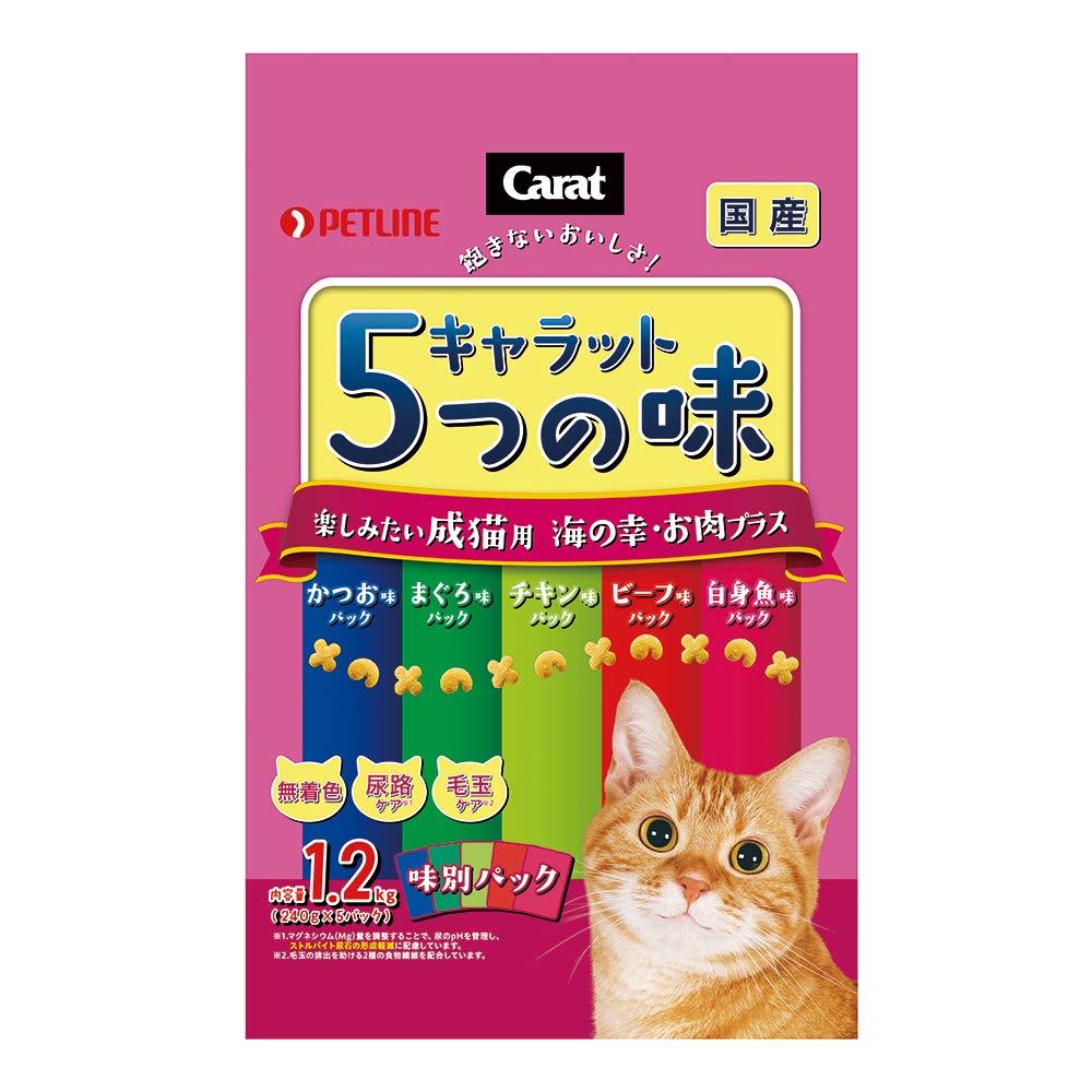 Amazon | キャットフード ペットライン キャラット5つの味 海の幸 お