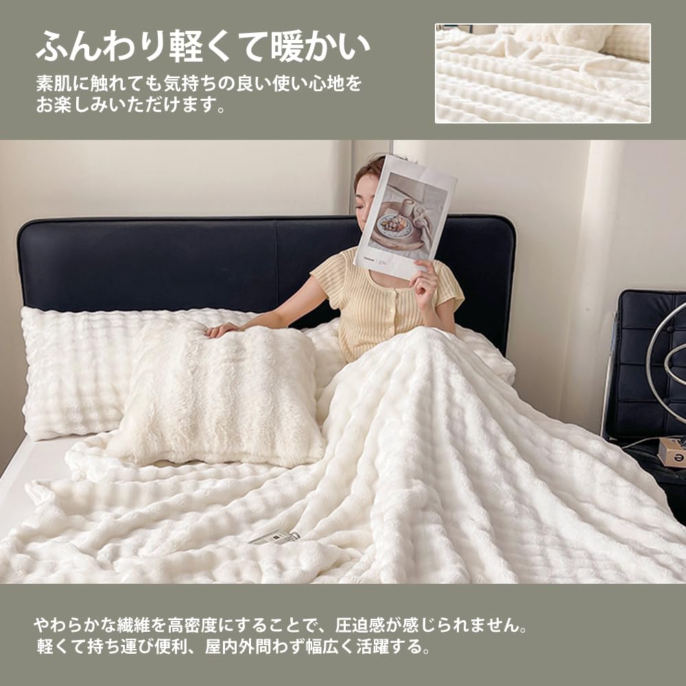 Amazon｜「§zz．luxi」毛布 軽量 ふわとろ ラビットファー調