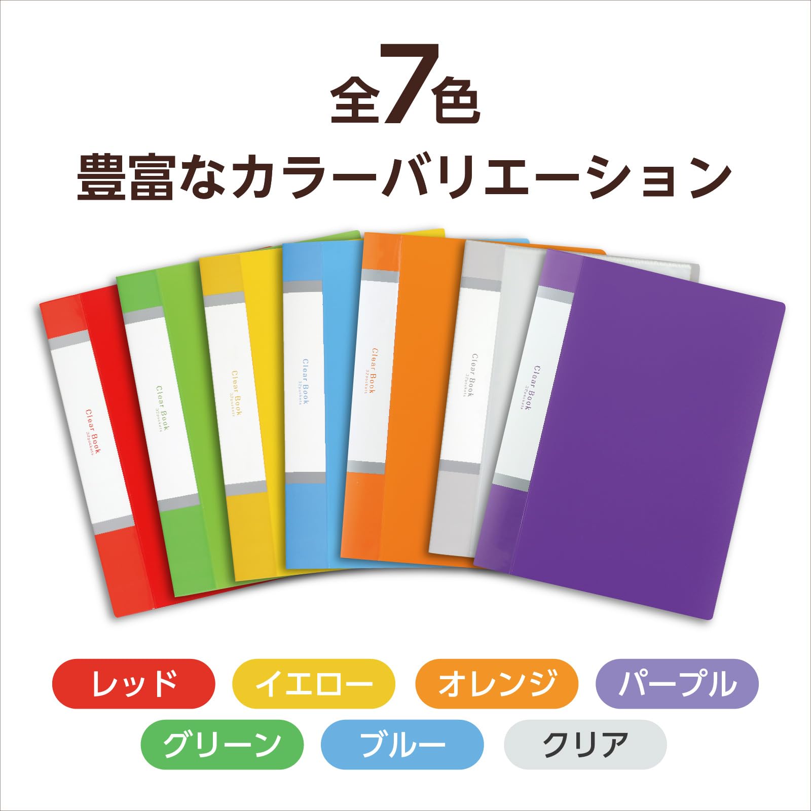 クリアファイル 3/6/4/5/3/3/ トリック！クリアフォルダ A4 3色アソート｜HISAGO ヒサゴ株式