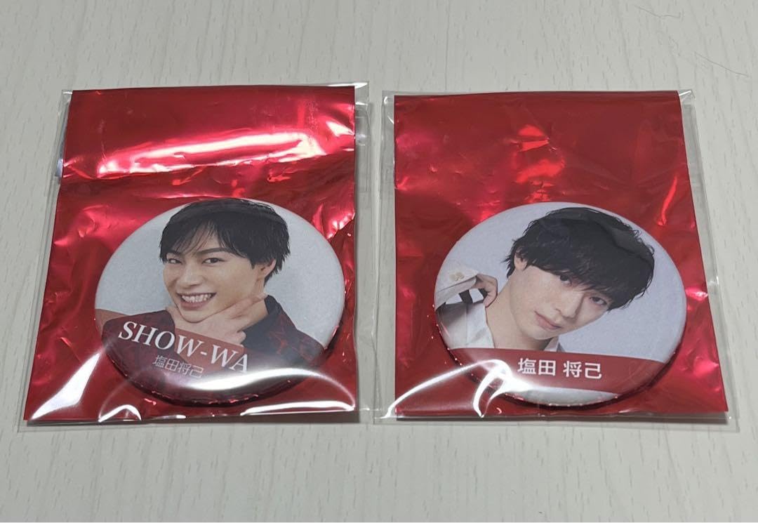 Amazon.co.jp: SHOW-WA 塩田将己 缶バッジ : おもちゃ