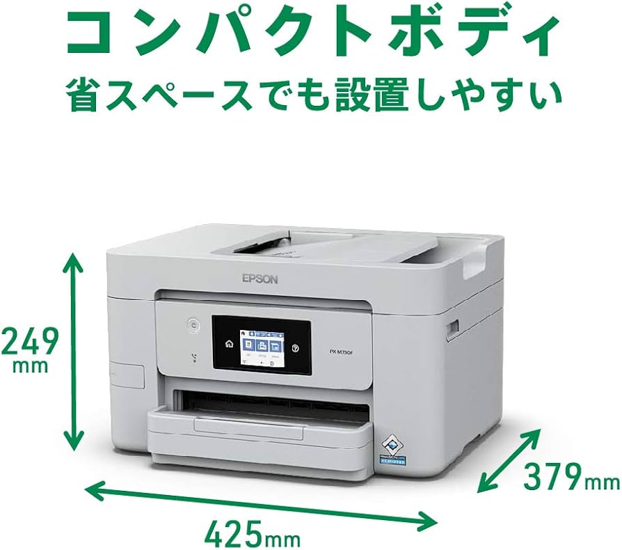 Amazon.co.jp: エプソン A4ビジネスインクジェットカラー複合機 FAX PX