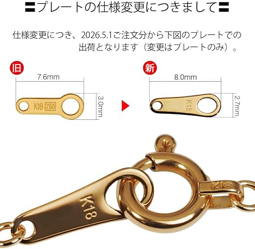 k18 vカットベネチアンチェーンブレスレット Amazon | [RUBBY] イエローゴールド K18 Vカットベネチアン チェーン