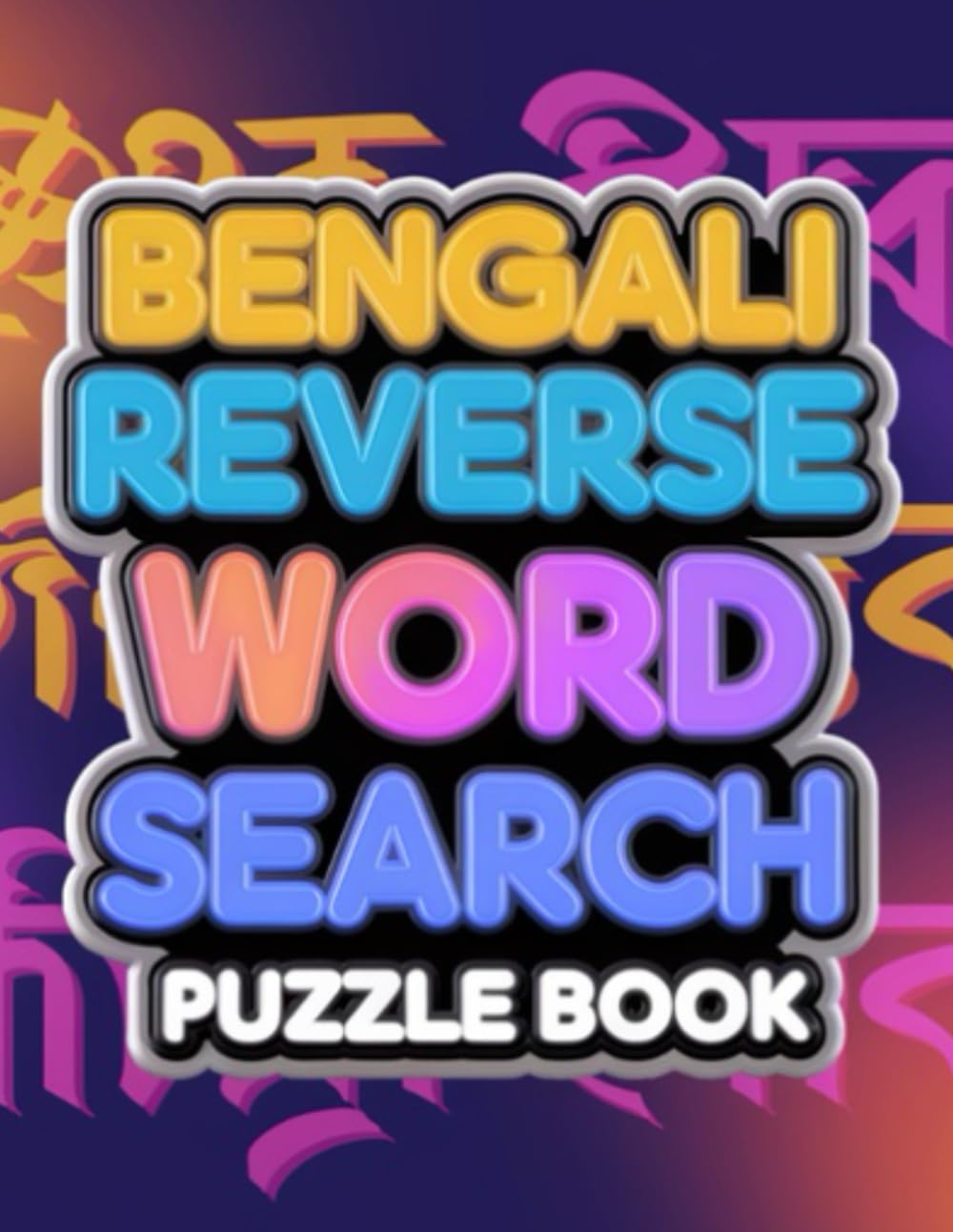 BENGALI REVERSE WORD SEARCH PUZZLE BOOK