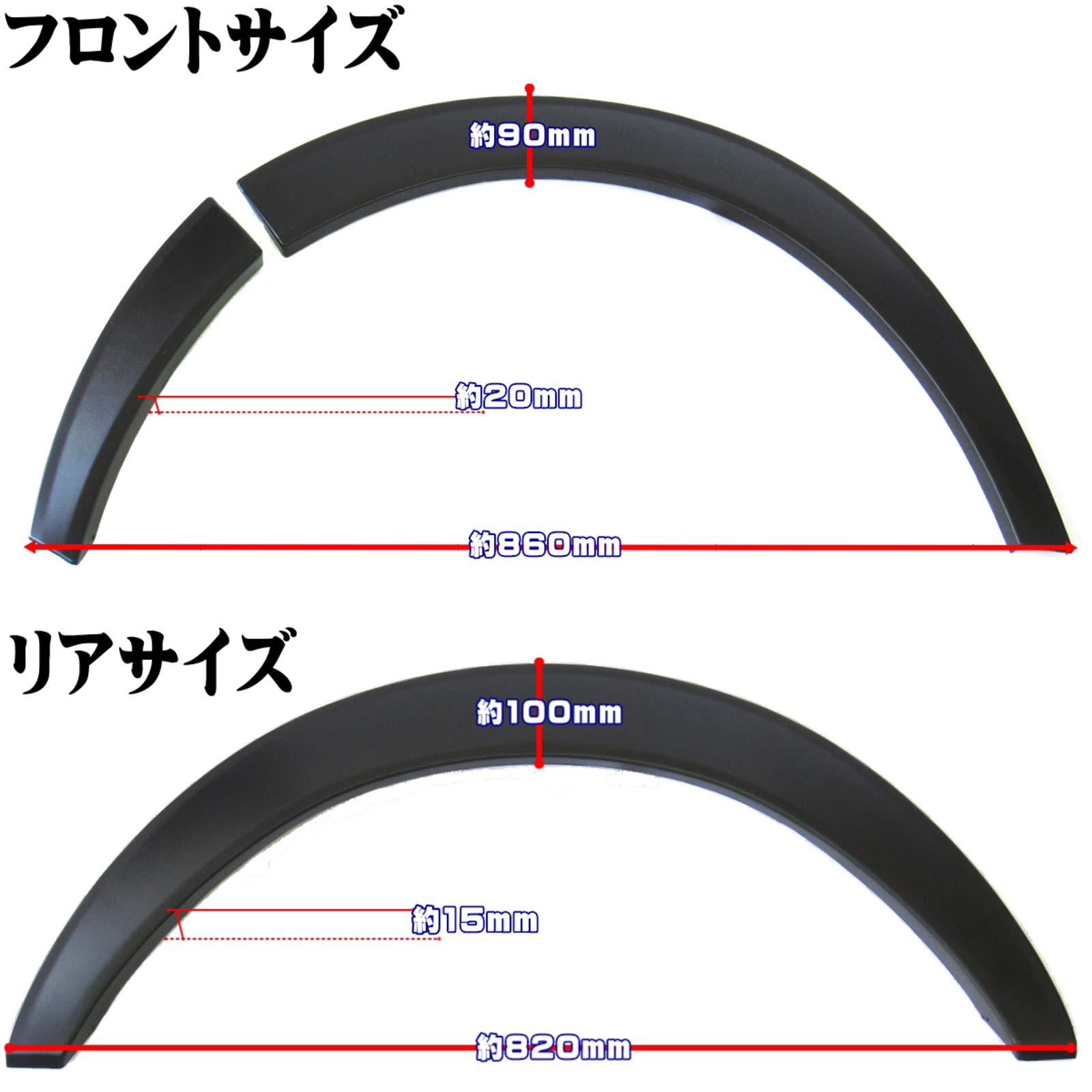 200系 ハイエース 専用 オーバーフェンダー F20mm R15mm 200系 ハイエース レジアスエース オーバーフェンダー 出幅 20mm 15mm