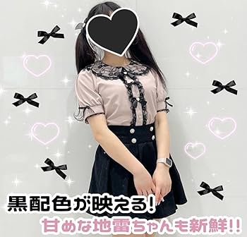 ま*ろ様 アヤビエ 14枚セット LUXXE (2025年新製品・再入荷予約)がまかつ/ラグゼ 桜幻 鯛