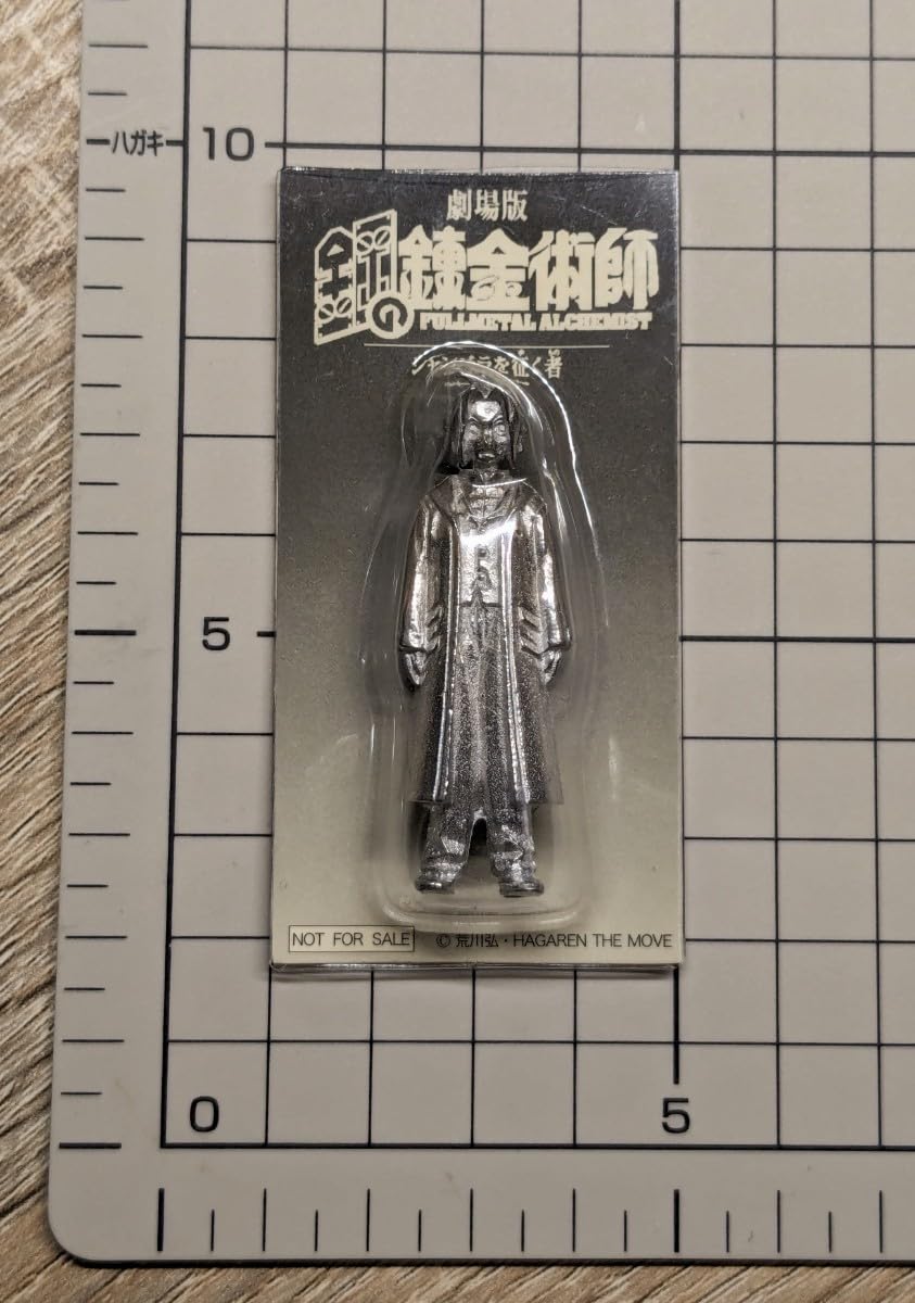 【松竹製公式商品】劇場版鋼の錬金術師 シャンバラを征く者 アルフォンス 映画「劇場版 鋼の錬金術師 シャンバラを征く者」｜アニメ・特撮
