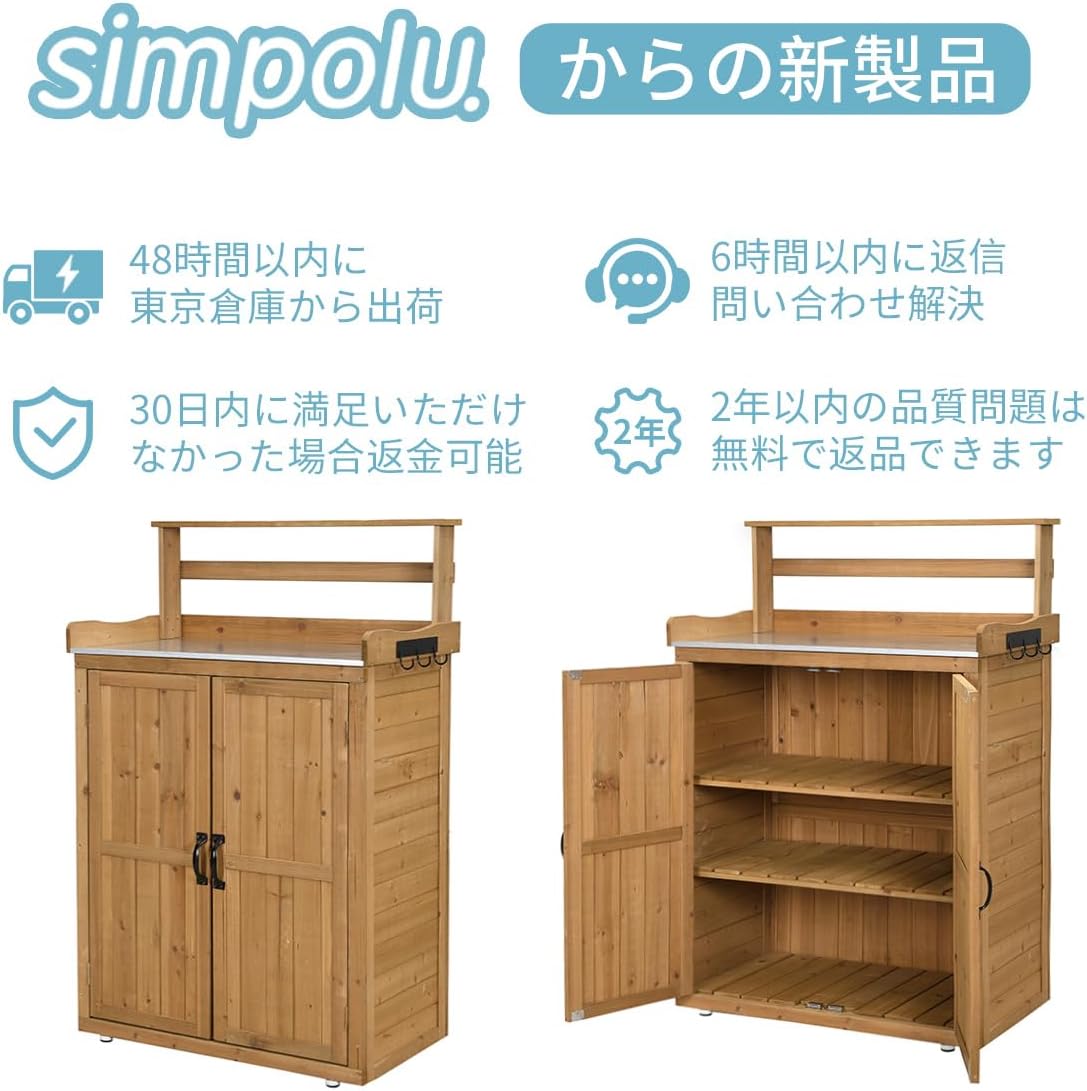 Simpolu 収納庫 木製 観音扉 物置き ヨーロッパ風 ガーデニング用品 小屋 戸外収納庫 大型 屋外物置 棚 ベランダ ガーデ 【楽天市場】  ポイント3倍＆先着順クーポン配布中 天然木カントリー小屋収納庫 大サイズ 物置き 物置 倉庫 屋外 直置き 設置 小屋 小型 ドア ...
