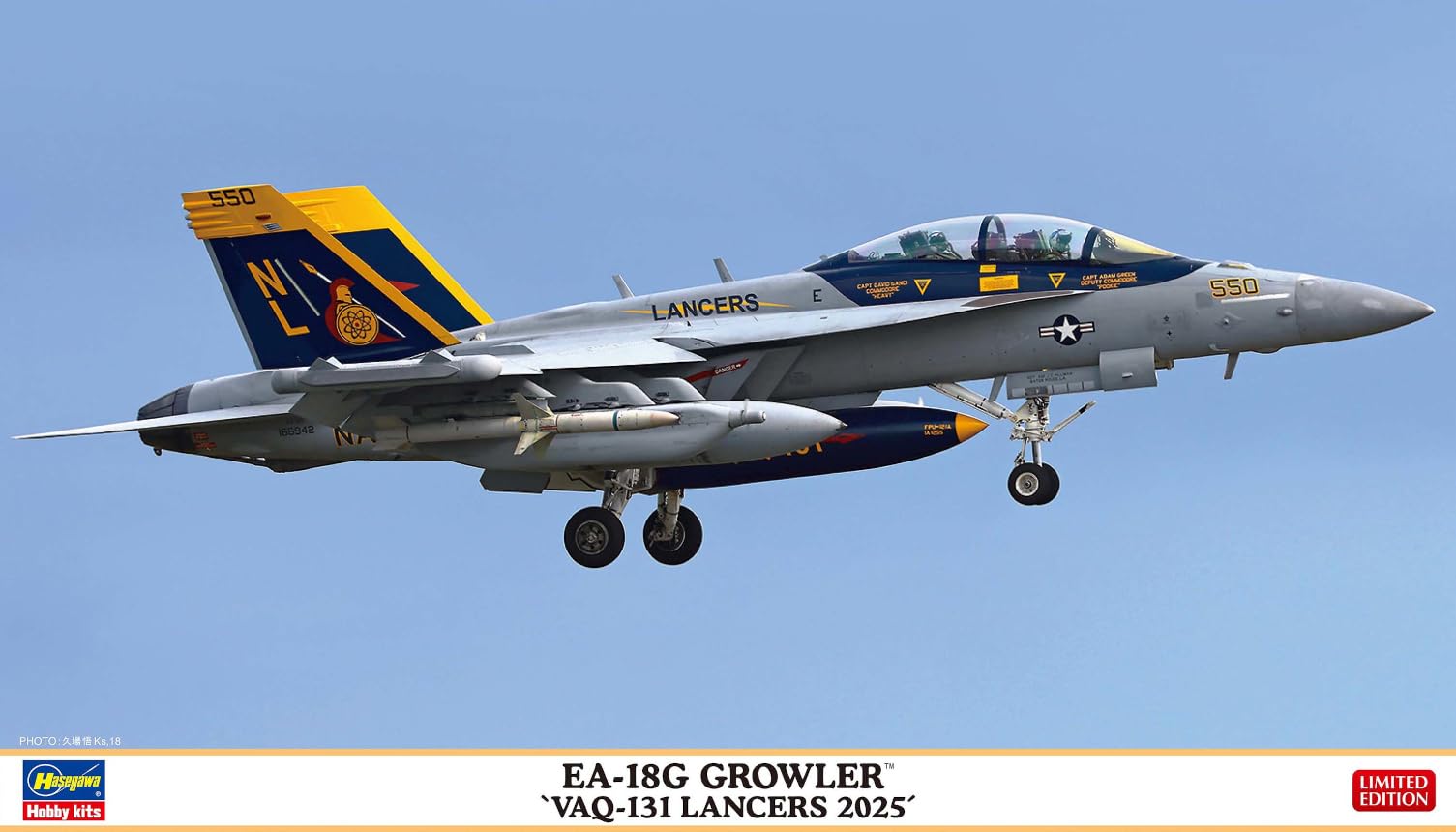 Amazon | ハセガワ 1/72 アメリカ EA-18G グラウラー “VAQ-131