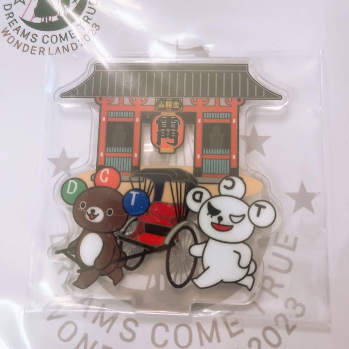Amazon.co.jp: DREAMS COME TRUE ドリカム ワンダーランド2023 クリア 