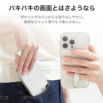 Amazon | SYANTO Ring Connect Lite 【公式直営店】 ホワイト 内