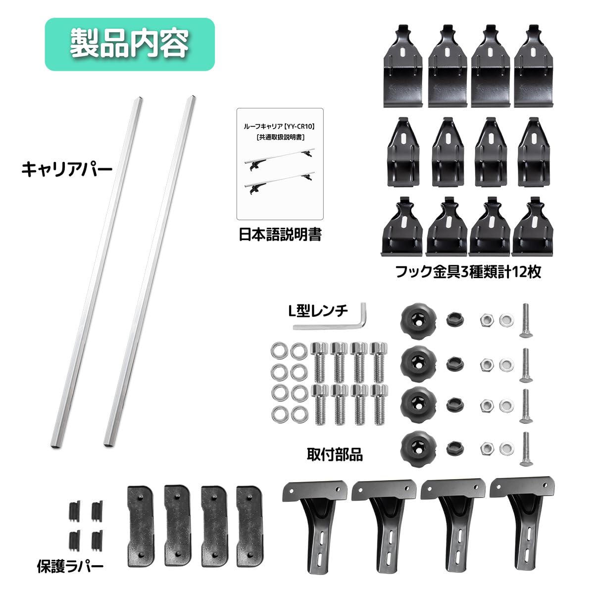 Amazon | ベースキャリア 2本セット アルミ製 耐荷重200kg 汎用ルーフ 