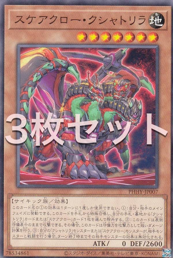 遊戯王　3枚セット Amazon.co.jp: 【3枚セット】 遊戯王カード DBCB-JP015 M∀LICE
