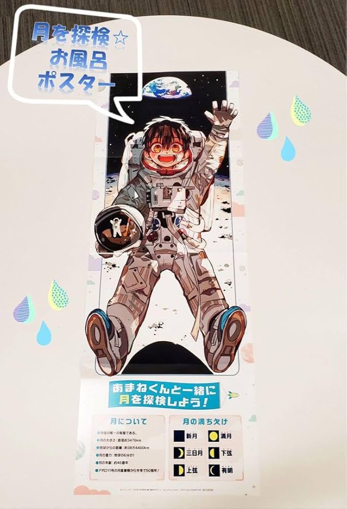 地縛少年花子くん・月刊がファンタジー2019年10月号(お風呂ポスター付き) Amazon.co.jp: 月刊Gファンタジー 2019年10月号 [雑誌] eBook