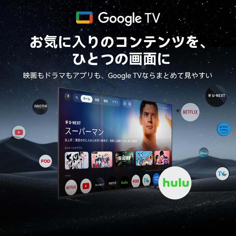 Amazon | FPD 65型 4K液晶スマートテレビ Google TV搭載 チューナー