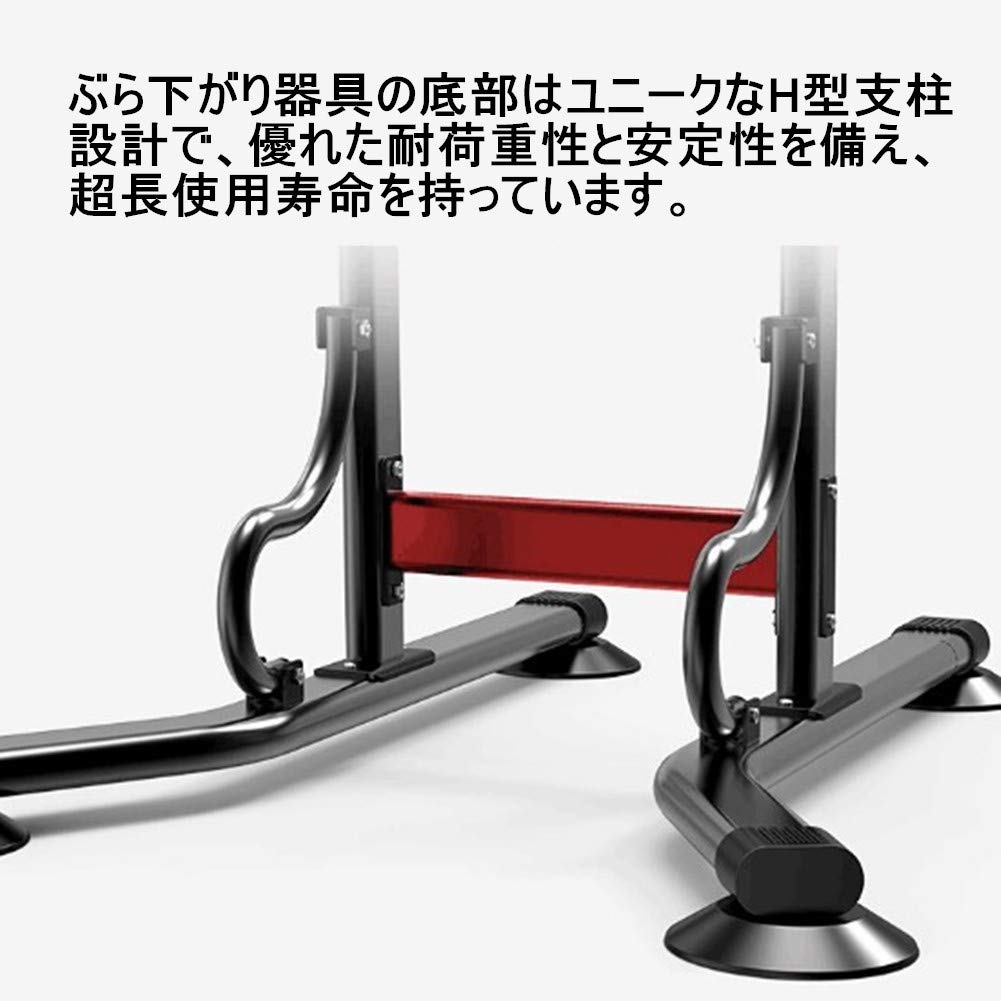 ぶら下がり健康器 懸垂マシン 懸垂バー 高さ調節 230cmまで Amazon | ぶら下がり健康器 懸垂マシン 懸垂バー 【高さ調節