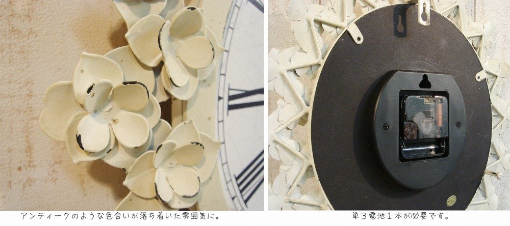 Amazon.co.jp: 【windfalls】デイジー・ウォールクロック【BM-51