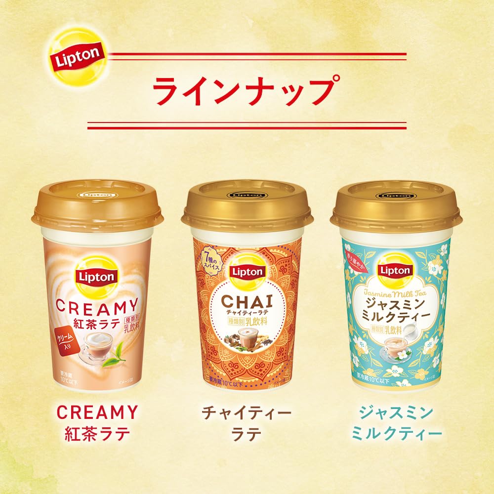 Amazon.co.jp: Lipton Jasmine Milk Tea 240ml 20pcs Black Tea