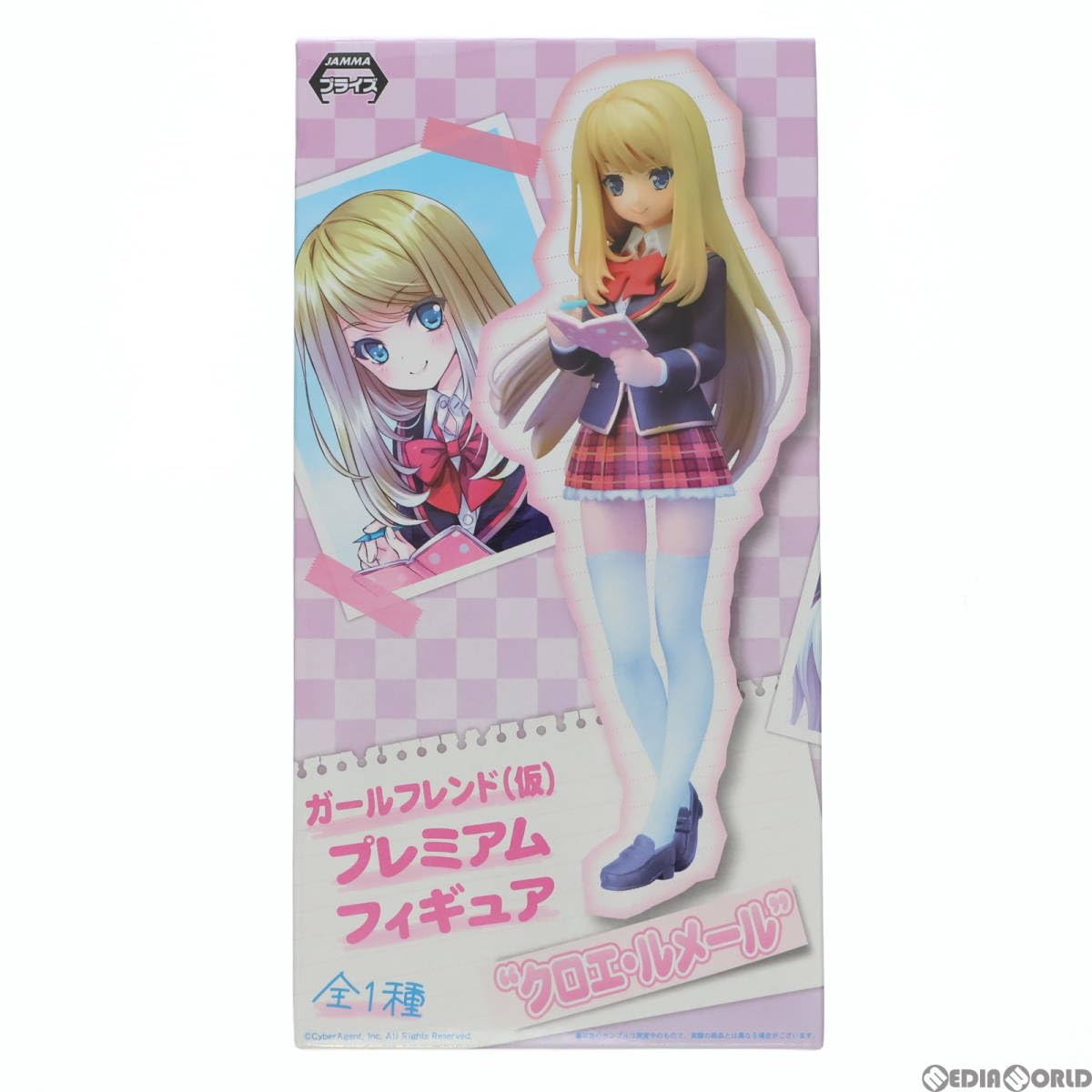 Amazon.co.jp: 【▽】[FIG]クロエ・ルメール ガールフレンド(仮