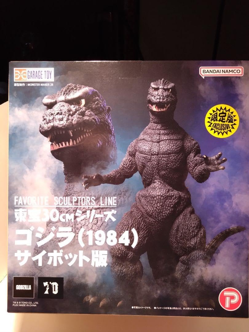 Amazon.co.jp: 東宝30Cmシリーズゴ ジ ラ1984サイボット版リック限定品 