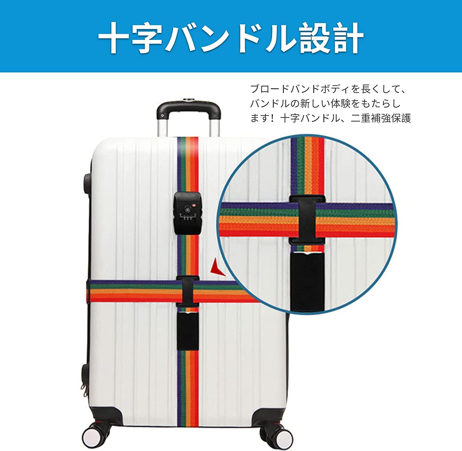Amazon.co.jp: ALLMIRA ーツケースベルト TSAロック 3桁ダイヤル