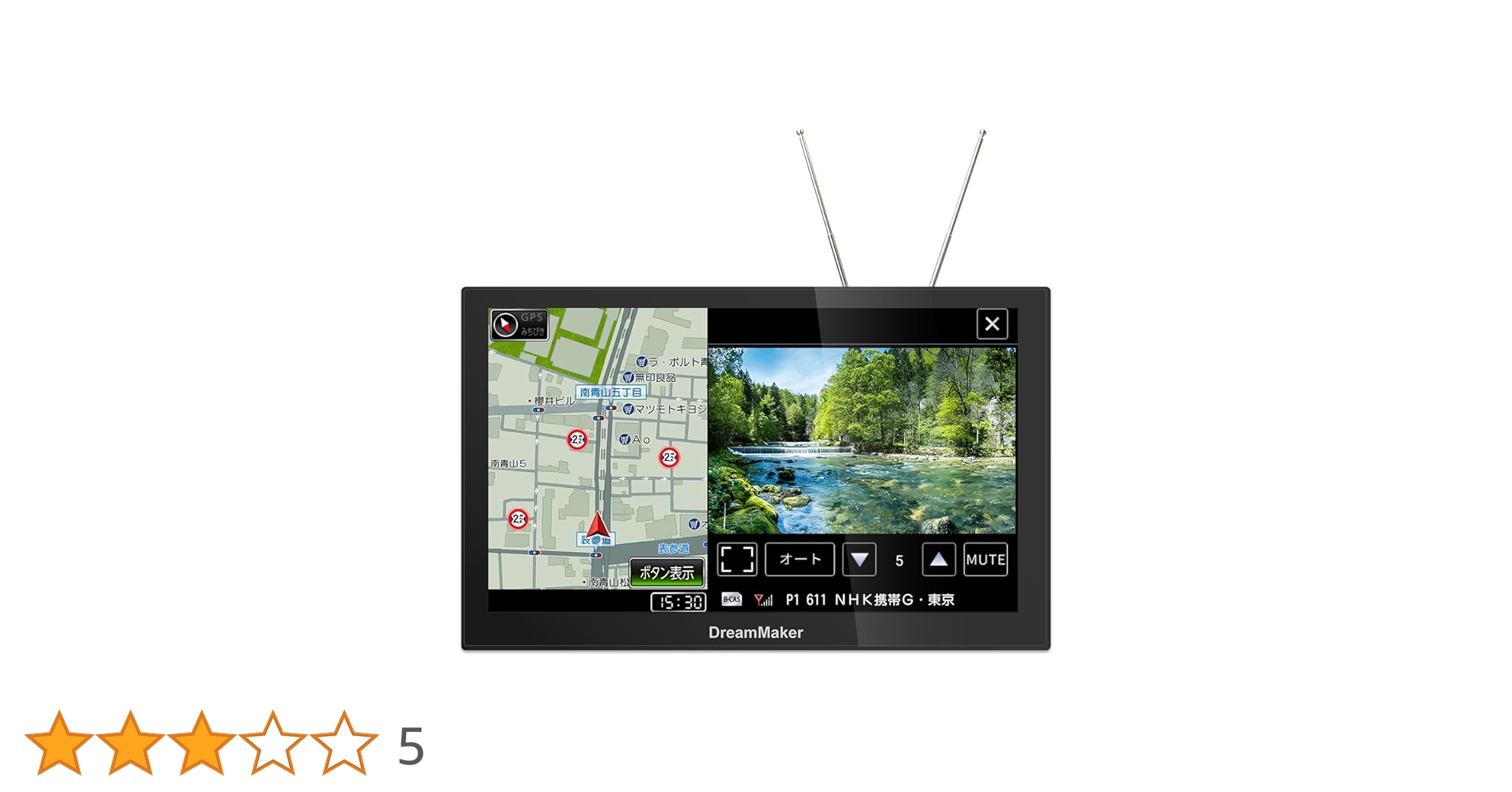 DreamMaker 9インチフルセグポータブルナビ DreamMaker ドリームメーカー PN0908A 9インチ フルセグテレビ