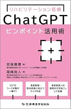 リハビリテーション医学 2021 1-10 12号 11冊 セット売り リハビリテーション医学 2021 1-10 12号 11冊 セット売り