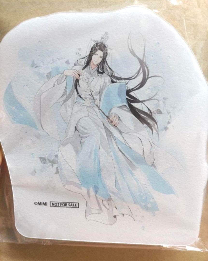 魔道祖師 飛花甘露 A賞 藍忘機 Amazon.co.jp: 魔道祖師 飛花甘露 A賞 藍忘機 : おもちゃ