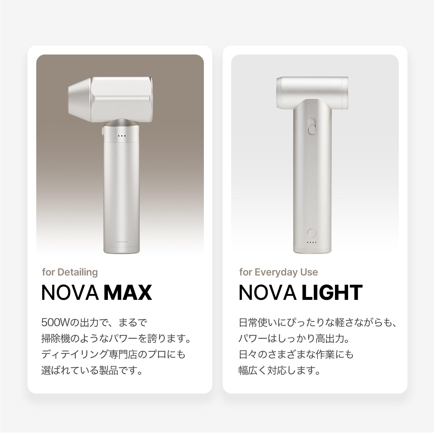Amazon | Nova Max 最強のコードレスエアダスター登場！エアタグ・air