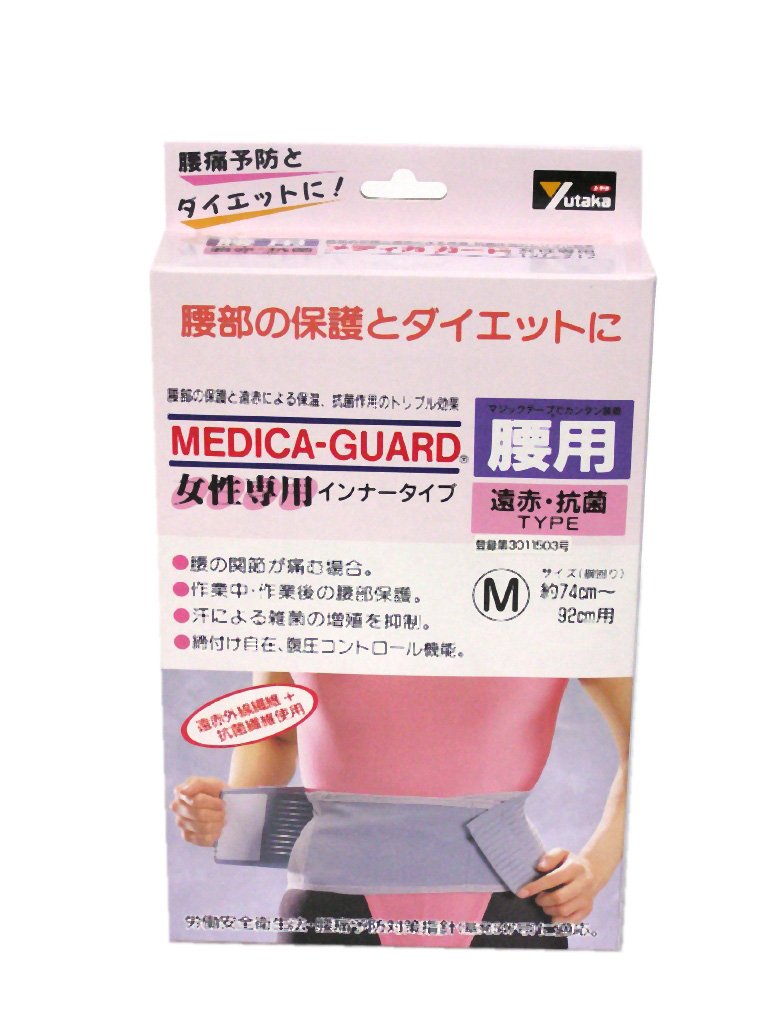 MEDICA-GUARD 腰用サポーター Mサイズ MEDICA-GUARD 腰用サポーター Mサイズ 【公式通販】