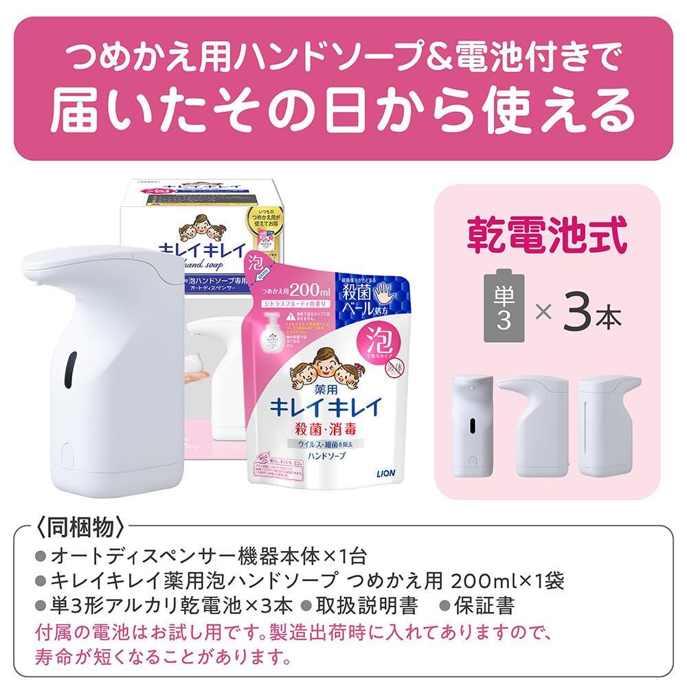 Amazon.co.jp: キレイキレイ: 泡ハンドソープ