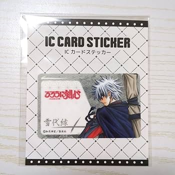 Amazon.co.jp: るろうに剣心 ICカードステッカー 雪代縁 : ホビー