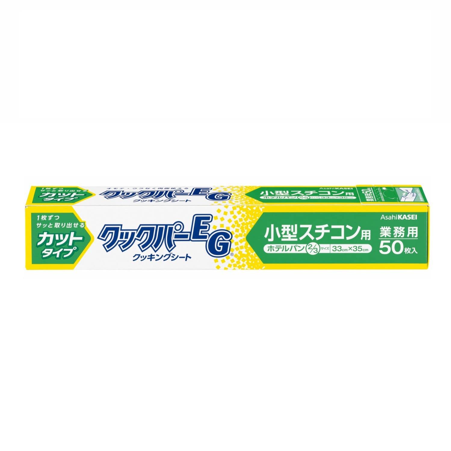 Amazon.co.jp: AsahiKASEI 旭化成ホームプロダクツ 業務用クックパーEG